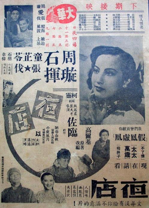 办假的内华达州身份证